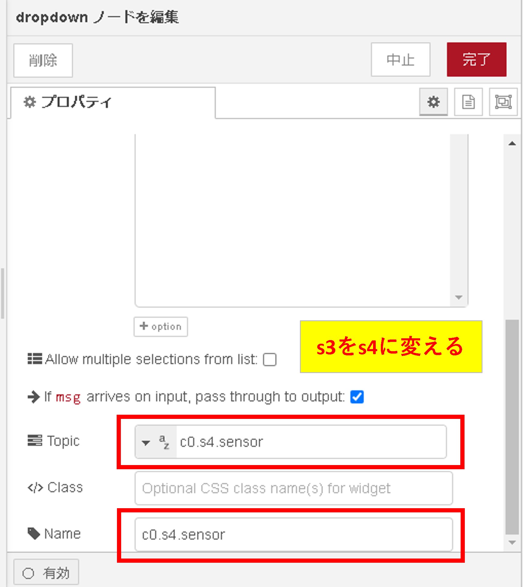../../_images/addPulldown_08.png