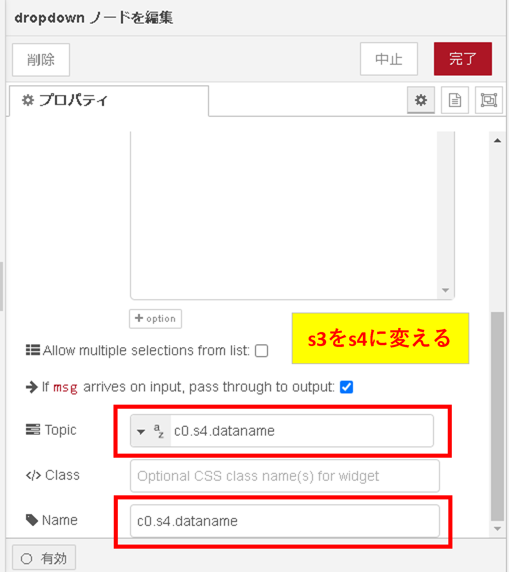 ../../_images/addPulldown_10.png