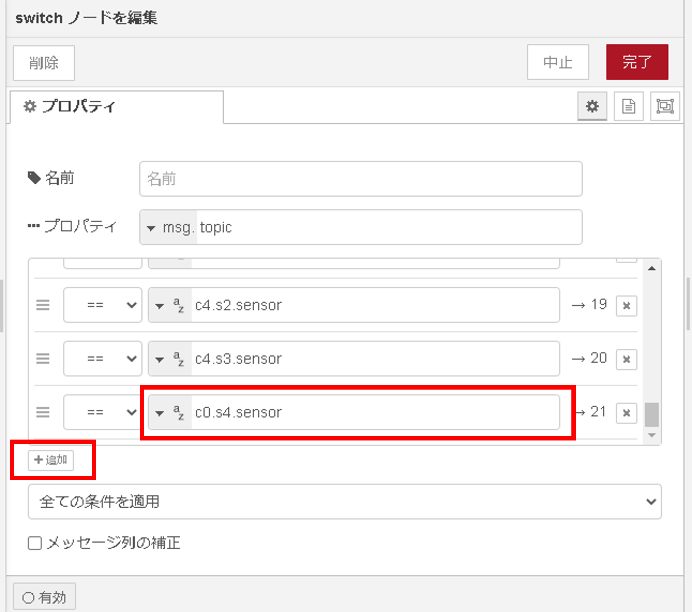 ../../_images/addPulldown_13.png