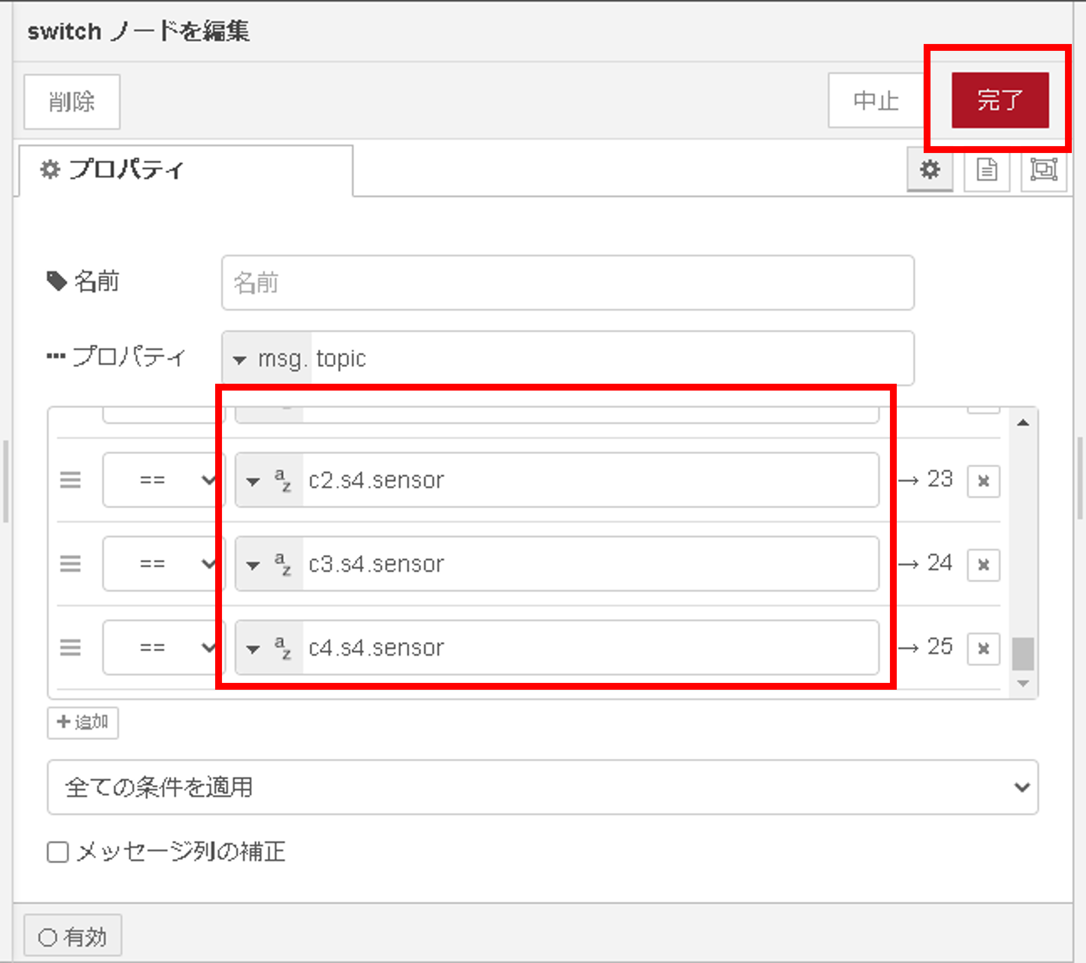 ../../_images/addPulldown_14.png