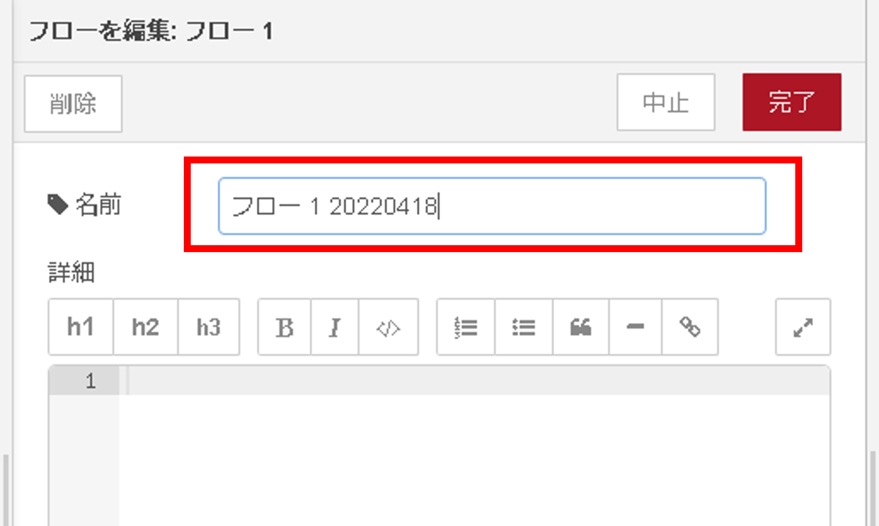 ../../_images/restoreBackup_04.png