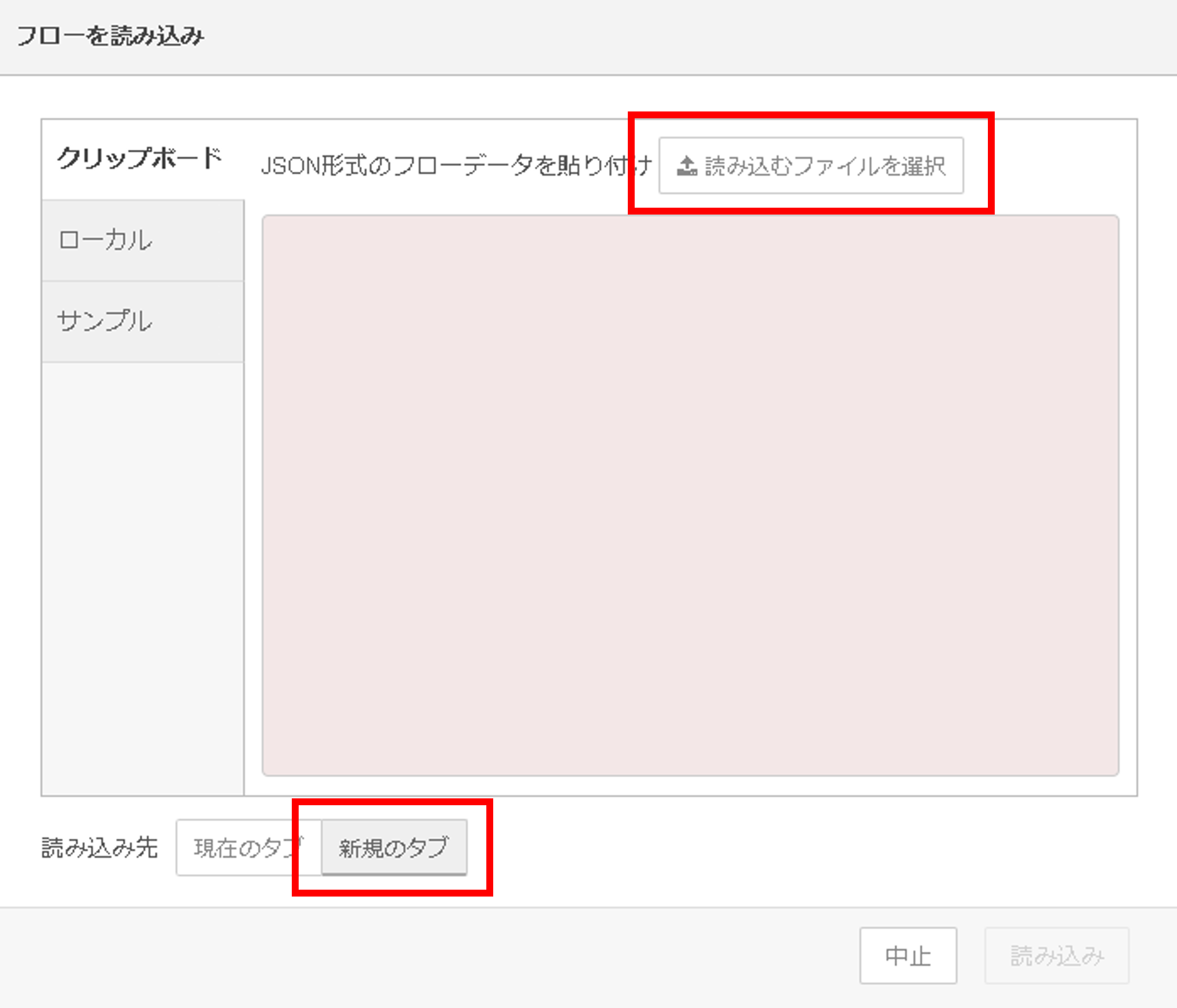 ../../_images/restoreBackup_11.png