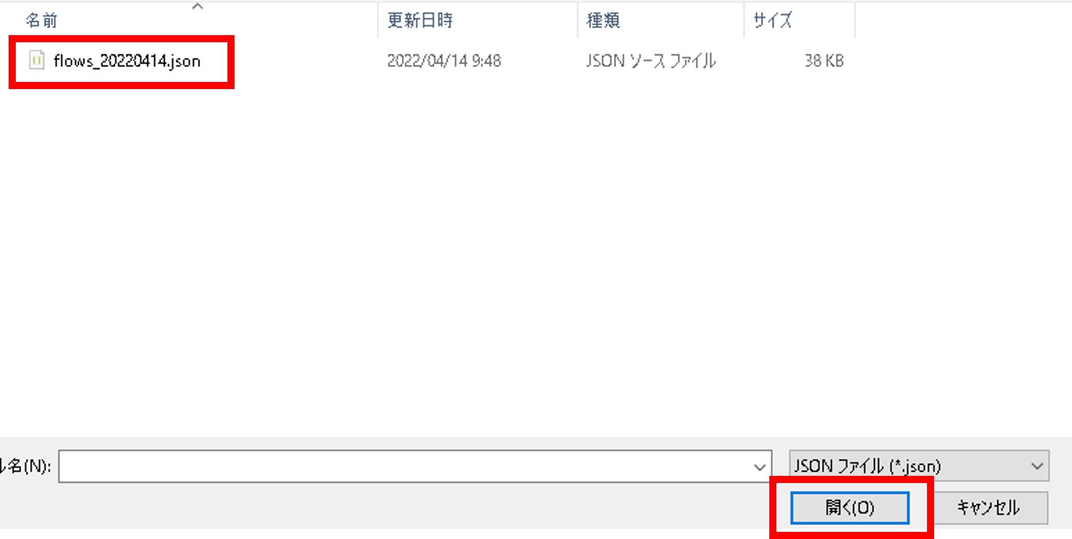 ../../_images/restoreBackup_12.png