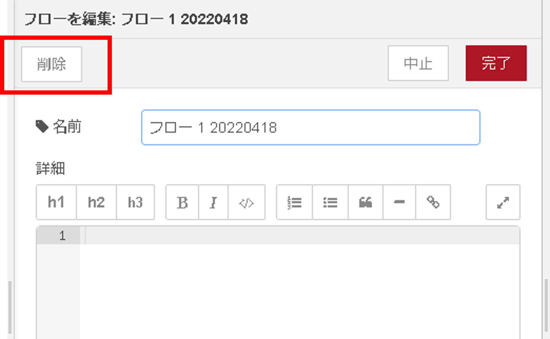 ../../_images/restoreBackup_16.png
