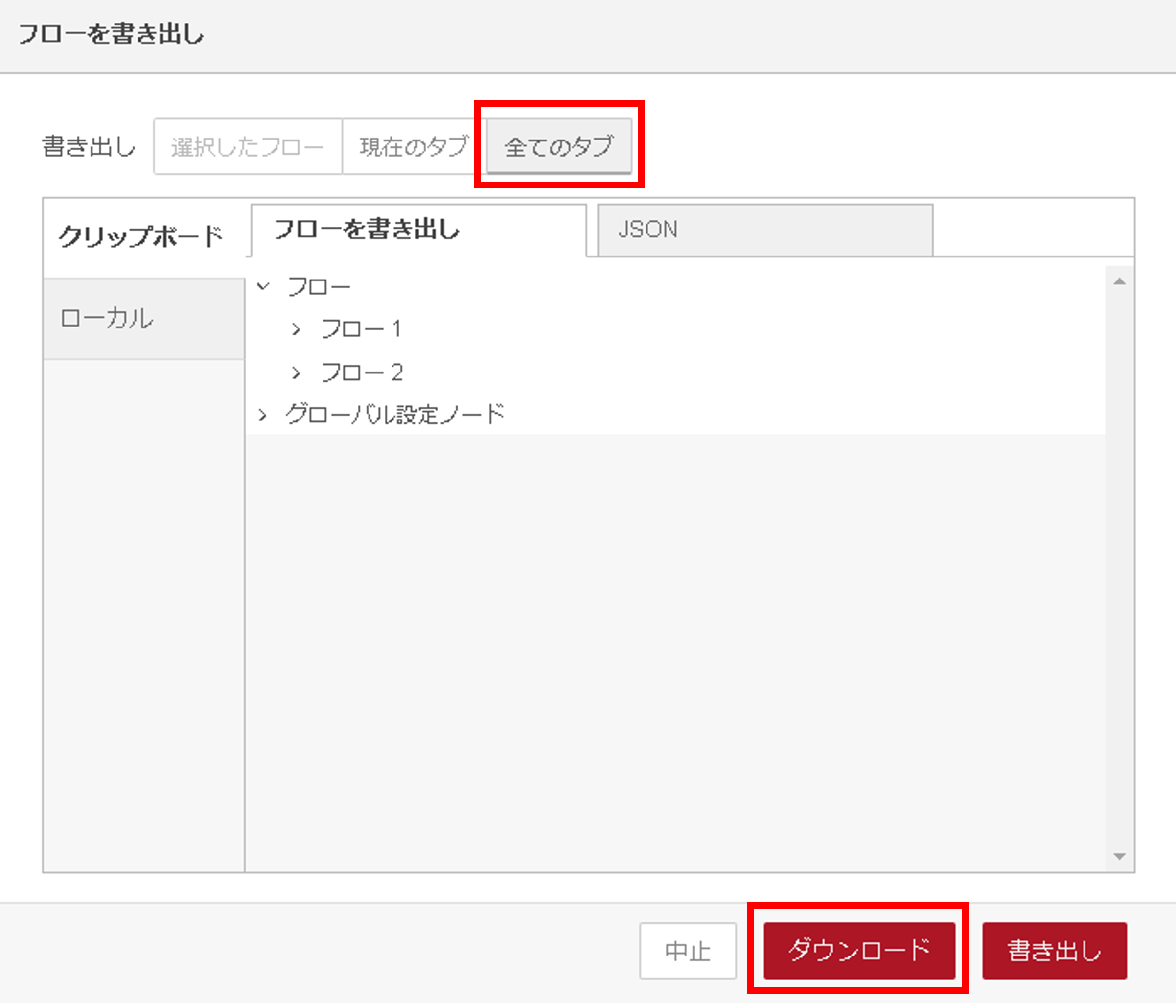 ../../_images/takeBackup_05-1.png