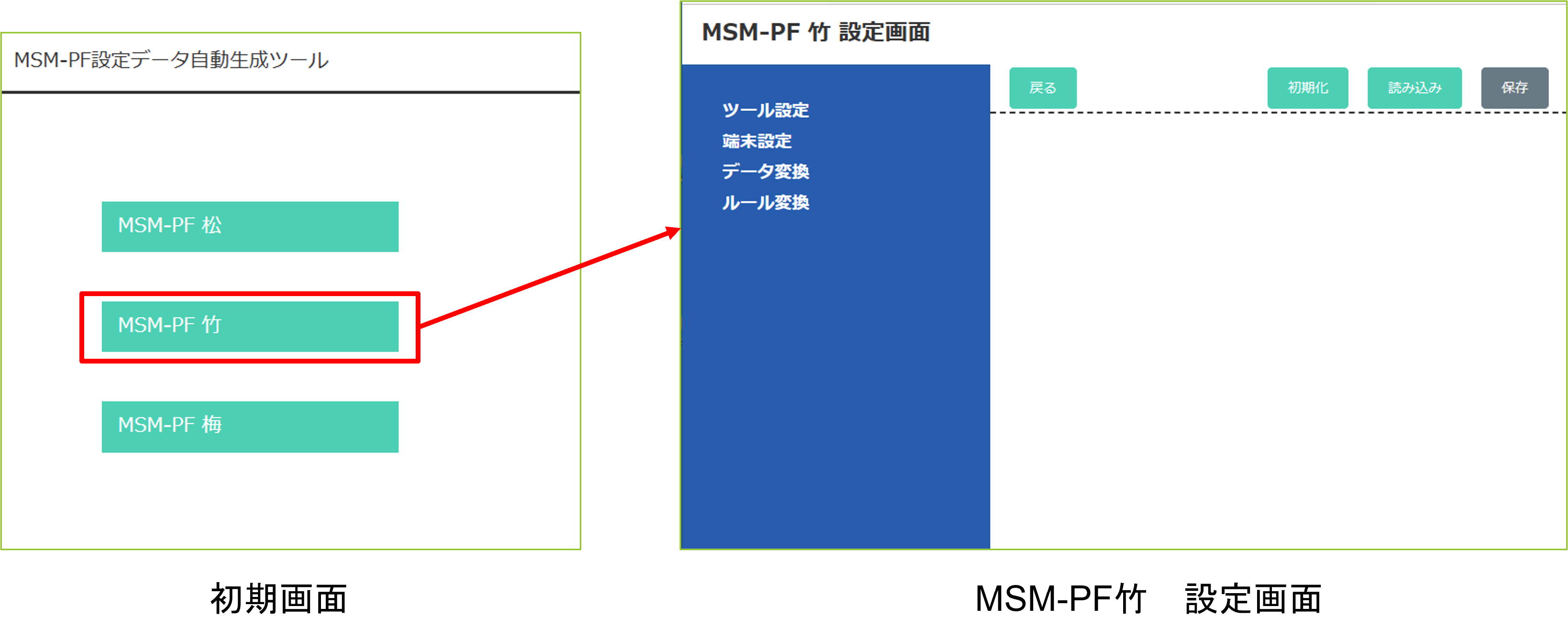 ../_images/2.4.1.png