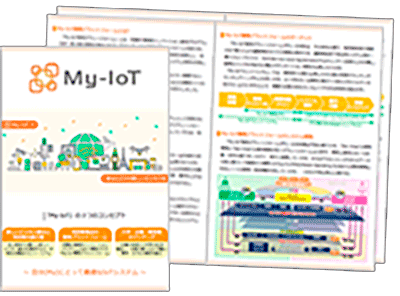 My-IoT Pamphlet